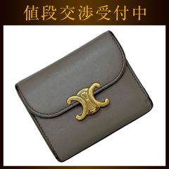 セリーヌ 三つ折り 財布 ベージュ トリオンフ ロゴ レザー 中古