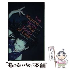 中古】 ぶるうす 2の章 インドシナ篇 / 北 国士 / 碧天舎 - メルカリ