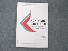 2023年最新】慶應 文学部 2014の人気アイテム - メルカリ