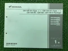 2026年最新】SC65 サービスマニュアルの人気アイテム - メルカリ