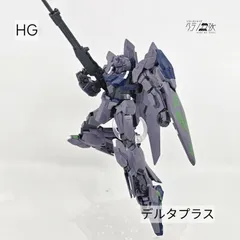 2025年最新】ガンプラジャンクパーツの人気アイテム - メルカリ