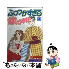 2024年最新】若林美樹の人気アイテム - メルカリ