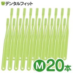 歯ブラシ Ci ベーシック（グリーン） Ｍふつう 20本入り