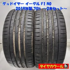 2025年最新】goodyear eagle f1の人気アイテム - メルカリ