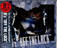 2025年最新】B'z off the lockの人気アイテム - メルカリ