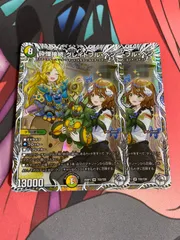 デュエマ キャラプレミアムトレジャー 16種 セット コンプメルカリ便 デュエマ キャラプレミアムトレジャー 16種 セット コンプ