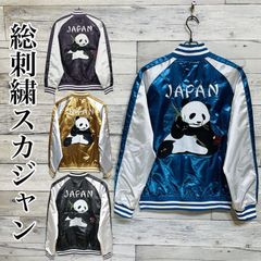 新品】ドンキ限定クレヨンしんちゃんスカジャン Mサイズ 富士山 桜