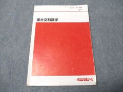 参考書・教材専門店 ブックスドリーム - メルカリShops