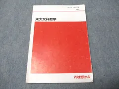 2026年最新】岡本寛の人気アイテム - メルカリ