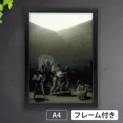 フランシスコ・デ・ゴヤ、ドーニャ・ホワキーナ・カンダードの肖像、新品額装付 フランシスコ・デ・ゴヤ、ドーニャ・ホワキーナ・カンダードの