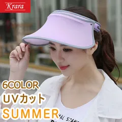 サンバイザー つば広 uvカット レディース おしゃれ 無地 ボーダー 宅D