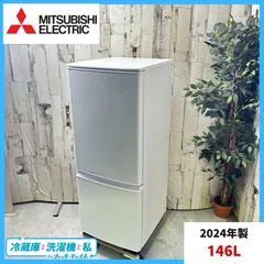 2025年最新】三菱 冷蔵庫・冷凍庫の人気アイテム - メルカリ