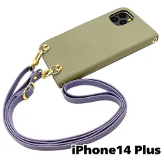 【新品未使用】iPhone14 Plus ストラップ付 手帳型スマホ ケース ショルダー (カバー色ピスタチオ、ストラップ色アッシュラベンダー) カード収納 くすみカラー zflip51-strap24-ip14plus-pist-asla