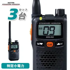 YAESU FT-24 トランシーバー 2台セット YAESU FT-24 トランシーバー 2台セット