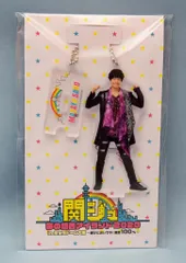 Aぇ! group 20年 関ジュ夢の関西アイランド2020in京セラ大阪遊びにおいでや!満足100% 佐野晶哉 アクリルスタンドキーホルダー