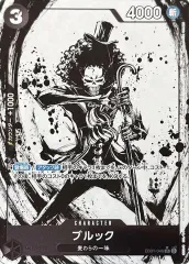 【中古】ONE PIECEカードゲーム EB01-046[SR]：(パラレル)ブルック(新規イラスト版)