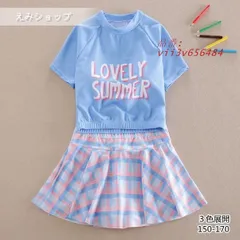 スクール水着 セパレート セット 女の子 スカート 女子 女児 学生 7-12歳 UVカット インナー付き キッズ  vii3v656484