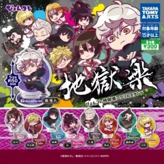 【新品】カプセルトイ ぴょんコレ 地獄楽 アクリルスタンド