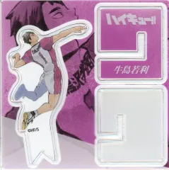 【中古】雑貨 牛島若利 「ハイキュー!! アクリル“Ｘ”フィギュアコレクション 第1弾」