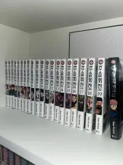 呪術廻戦 漫画 全巻 0 ー 19 初版 + 公式ファンブック