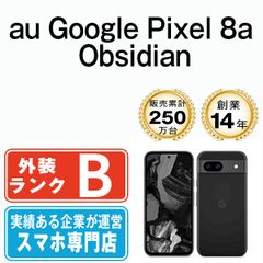【中古】 Google Pixel8a Obsidian SIMフリー 本体 au スマホ【送料無料】 gp8aaob7mtm