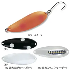 値下げ！ 希少　からんば　ブリトバ　ルアー からんば「ブリトバ」入荷！ - 東京のスケートボードショップ