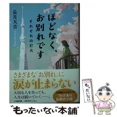 2026年最新】山上るい 枯れていく花の人気アイテム - メルカリ