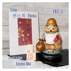 安いこけし 沖いづみの通販商品を比較 | ショッピング情報の