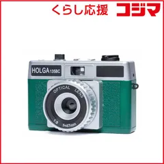 2025年最新】holgaの人気アイテム - メルカリ