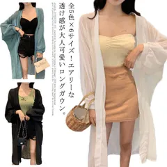 カーディガン サマー シフォンカーディガン シフォン 送料無料 軽い 薄手 ロングカーディガン UV対策 ロング ガウン 羽織り サマー 冷房対策 長袖 シンプル 無地 透け感 ゆったり#dkhsh592328