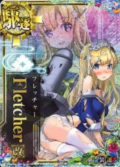 艦これアーケード フレッチャー改 中破