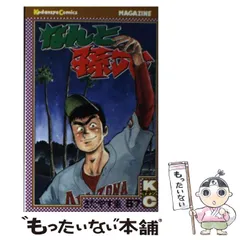 なんと孫六 ほぼ初版本 希少品 (非全巻) なんと孫六 非全巻1〜21巻 全巻初版 なんと孫六 非全巻