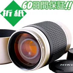 美品 Nikon AF Zoom-Nikkor 70-300mm F4-5.6 G シルバー ニコン 望遠ズームレンズ【60日間の動作保証付き】 #6965