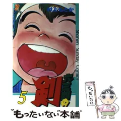 1・2の三四郎/六三四の剣 初版セット 帯付き多数★クリーニング済み 1・2の三四郎/六三四の剣 初版セット 帯付き多数☆クリーニング