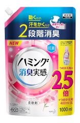 【大容量】ハミング消臭実感 ローズガーデンの香り スパウトパウチ1000ml