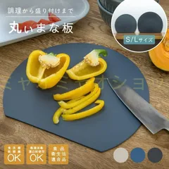 2025年最新】レジンカッティングボードの人気アイテム - メルカリ