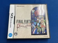 ニンテンドーDS ファイナルファンタジー・クリスタルクロニクル リング・オブ・フェイト