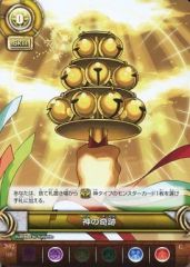 [중고] 퍼즐 & 드래곤즈 TCG B02-115[C]:하나님의 기적