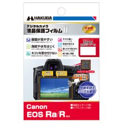HAKUBA デジタルカメラ液晶保護フィルムMarkII Canon EOS Ra/R 専用 DGF2-CAERA [EOS Ra / EOS R 専用]のサムネイル