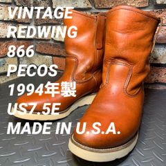 ☆REDWING 　866 　ペコス　 1994年製　US7.5E　25.5㎝　 (22L16)　VINTAGE　レッドウイング　アメリカ製