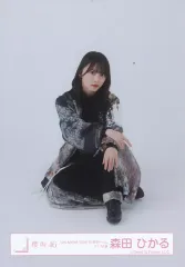 【中古】生写真(坂道シリーズ) 櫻坂46/森田ひかる/座り/櫻坂46ランダム生写真【「4th ARENA TOUR IN 東京ドーム」ライブ衣装】