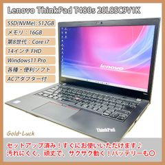 【爆速】Lenovo レノボ ThinkPad T480s 第8世代 Core i7-8650U メモリ:16GB SSD(NVMe):512GB FHD14インチ Thunderbolt3 Windows10 Pro（Windos11可）