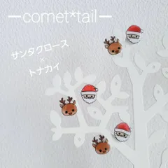 クリスマスピアス【サンタ×トナカイ】