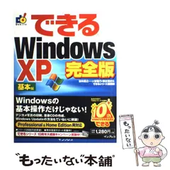 2024年最新】法林岳之の人気アイテム - メルカリ