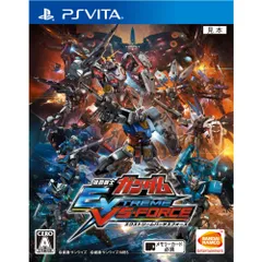 PS Vitaソフト機動戦士ガンダム EXTREME VS-FORCE(エクストリームバーサスフォース) バンダイナムコゲームス