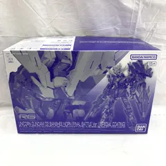 【新品未組立】RG 1/144 ２号機 最終決戦仕様 スペシャルコーティング Amazon | RG 1/144 ユニコーンガンダム2号機 バンシィ・ノルン