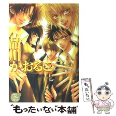 2023年最新】品川かおるこの人気アイテム - メルカリ