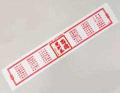 Item thumbnail for item 25ee6086-8383-4402-a2ec-b5136aa96cf3