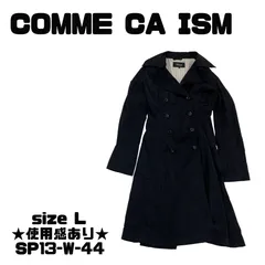 ★使用感あり★ COMME CA ISM トレンチコート Lサイズ ブラック 送料無料 古着