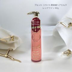 プルント リライト美容液へアミルクレッドワイン 80g